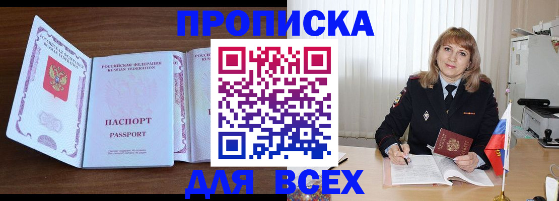 форма 3 в Сорочинске